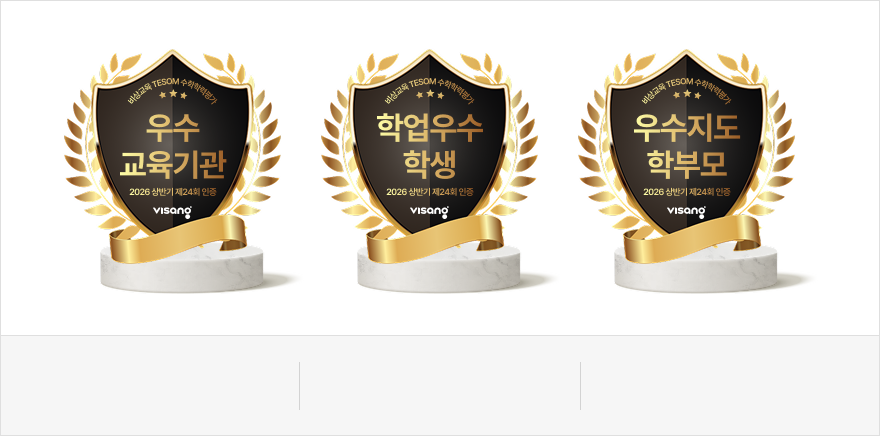 초중등 전체 다운로드
